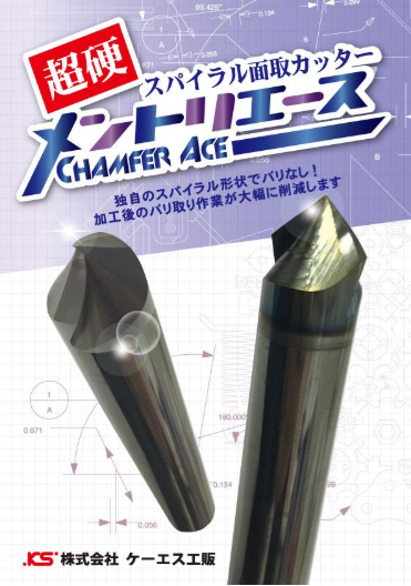 メントリエース新商品＆リニューアル販売開始!!!!!!!!